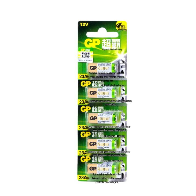 GP 23A High Voltage Alkaline Battery CN plug (adapter included)