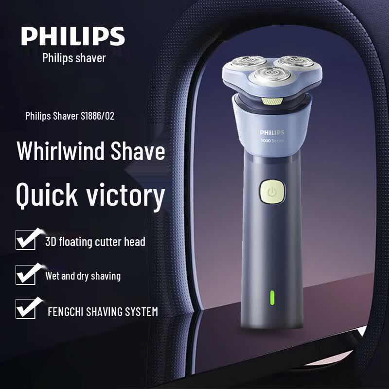Philips Series 1000 Wet & Dry Electric Shaver CN plug (adapter included)