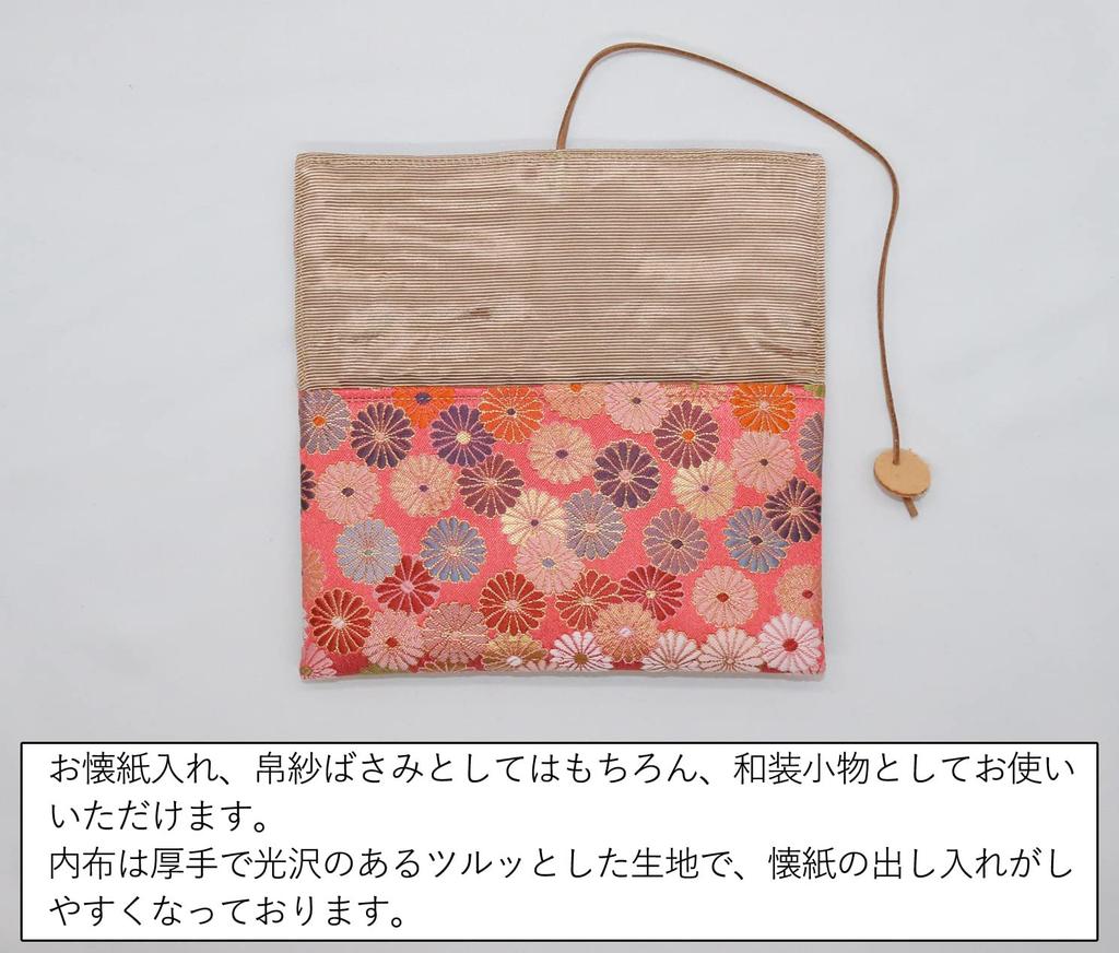 Gold Brocade Kaishi Case with Scissors for Tea and First Practice Nishijin-ori Ceremony, Hatsugama, (Chrysanthemum Design, Pink)