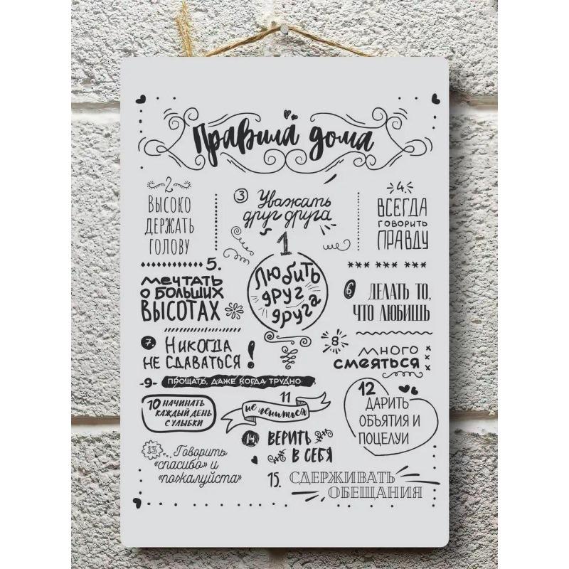 

Newlyweds Metal Poster, Wedding Gift Wall Art for Couples 30