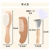 Sweet Plus Plush Toy Care Brush, Comb, Detangling Brush, Fuzz Remover, Smoothing Brush, Dust Removal, Shape Retention Brush, Wool Brush, Beech Wood