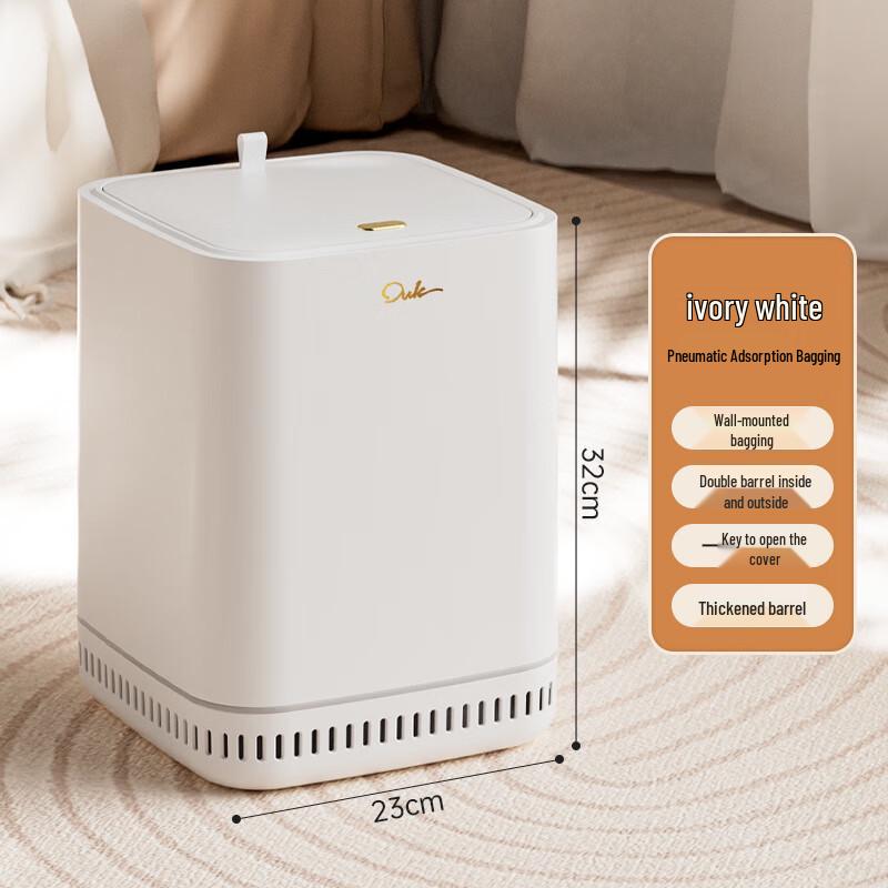 YIXI Air Pressure Trash Can