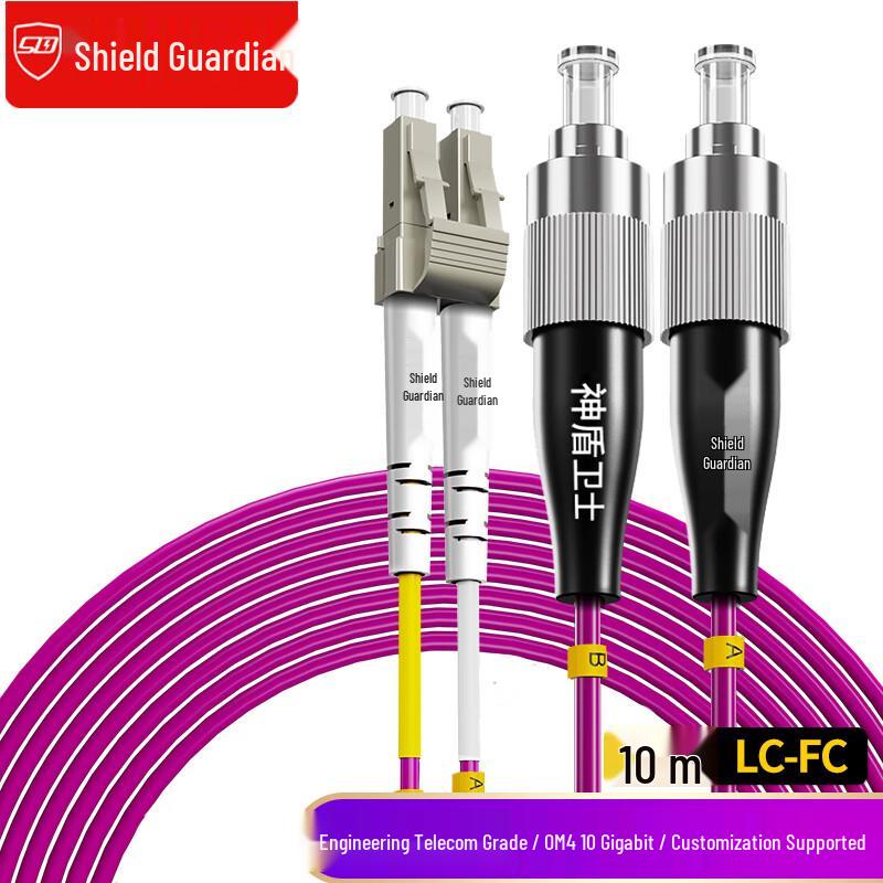 Shendun Guard Multimode Fiber Optic Patch Cable