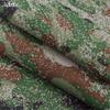 Camouflage Fabric Tablecloth