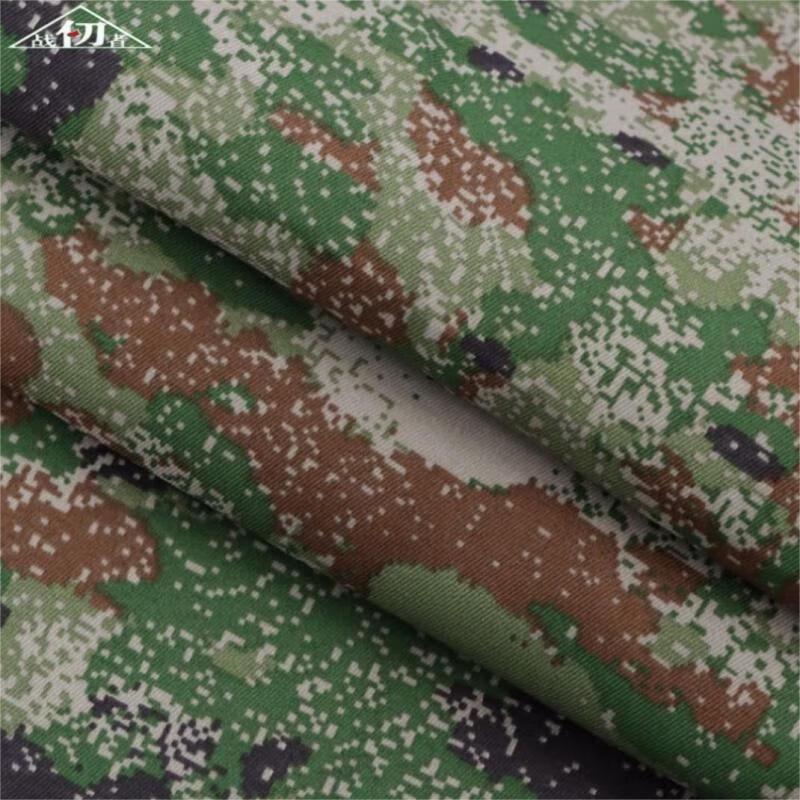 Camouflage Fabric Tablecloth