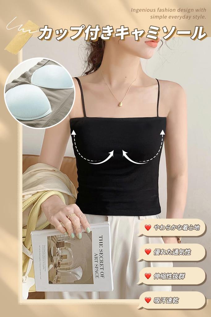 Pneito Lång Camisole med 35cm Vadderad och Loungewear Svart Damkupa, Längd, Underkläder, Mjuk, Andningsbar, Stretchig, Fukttransporterande,