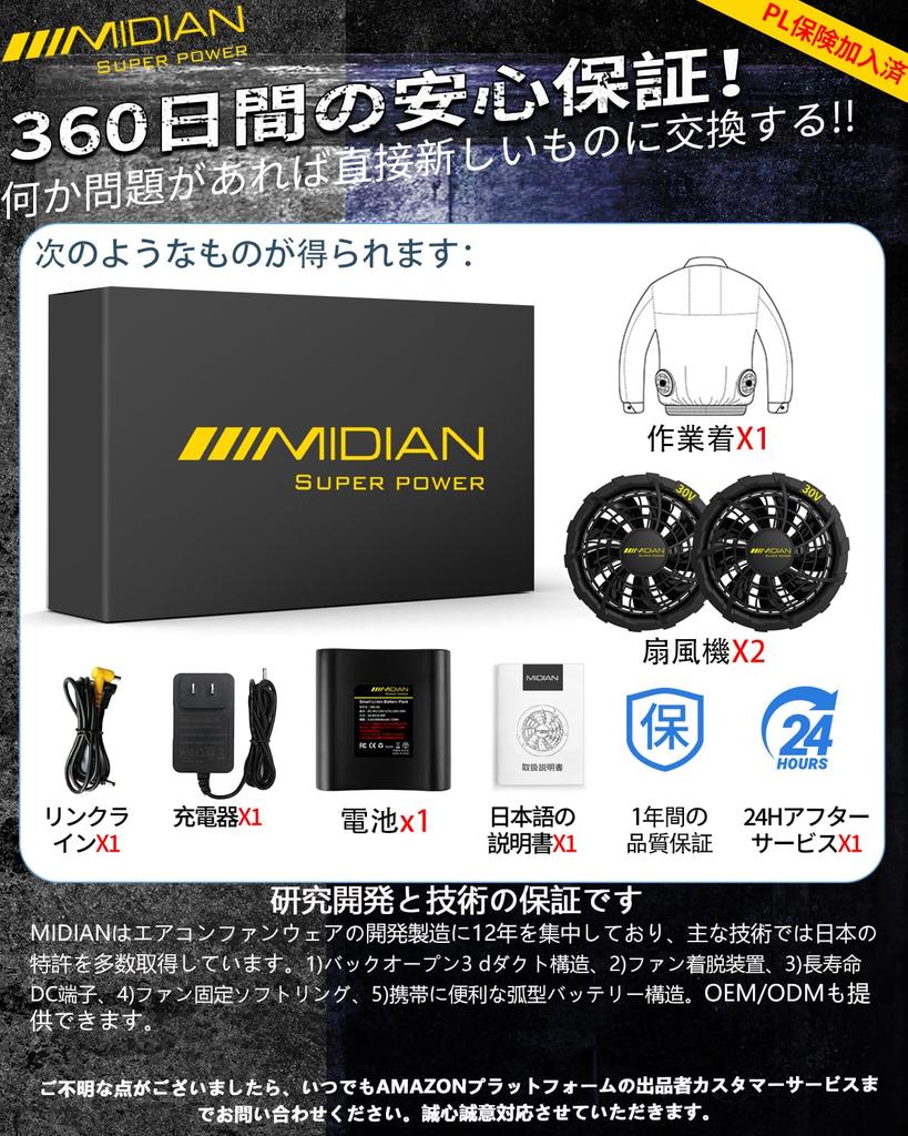 Workwear with 30V Output Large Capacity Fan Air Conditioning Cooling Clothing Heatstroke Cooling Air Summer 2024 Air-cooled Fan, Ultra-High 20,000mAh