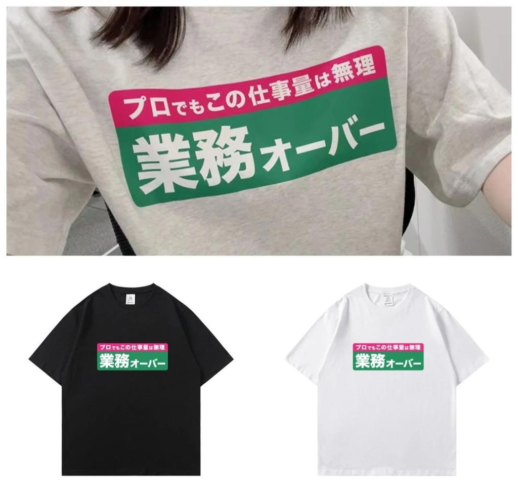 Summer Fashion Casual Tops 2026 Overwork TopsSpecial Styles Designed Loose Short Sleeve Hip Pop Y2k Tshirts Unisex