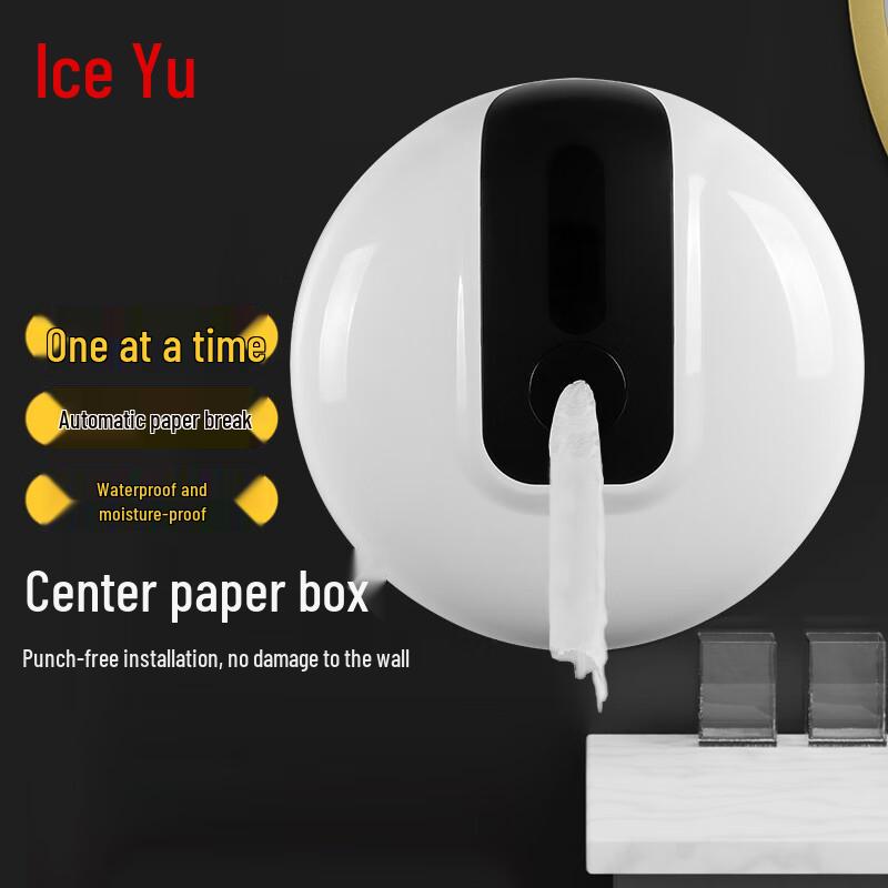 Диспенсер для бумажных полотенец Ice Yu