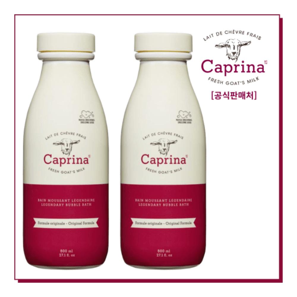 Caprina Goat Milk Legendary Bubble Bath Foam Bath Double Set 1600ml Original NONE