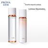 Proya Dual Anti-Aging Skincare Set