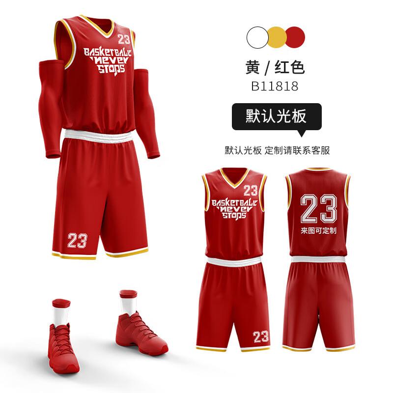 Men's Breathable Basketball Jersey Set