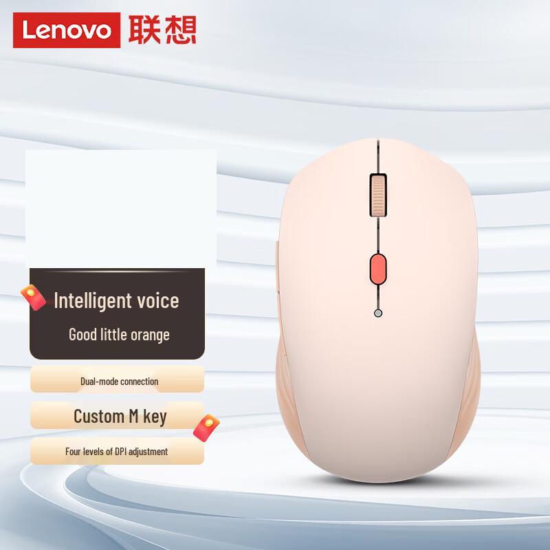 

Lenovo Smart Voice Dual-Mode Mouse