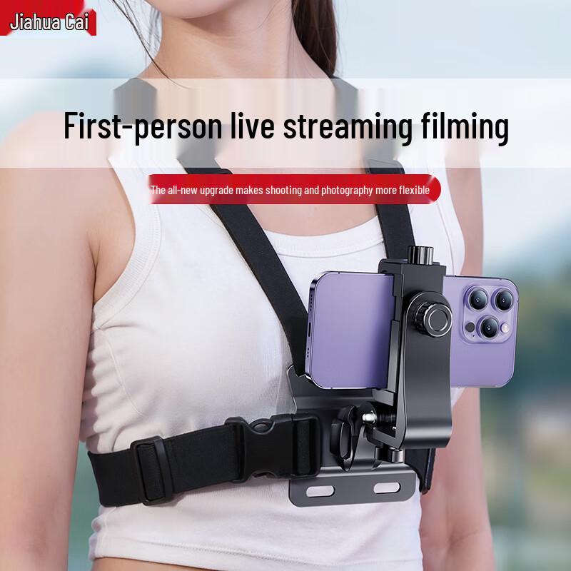 Hands-Free Neck/Chest Mount Phone Holder