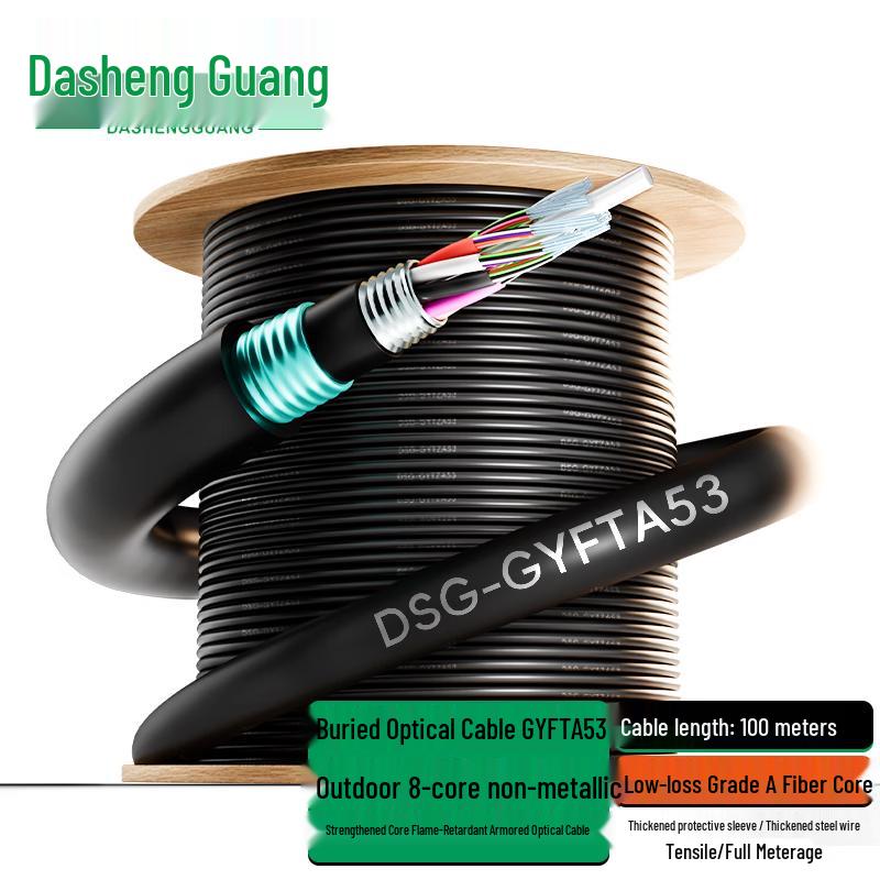 Dasheng GYFTA53 Outdoor Armored Fiber Optic Cable