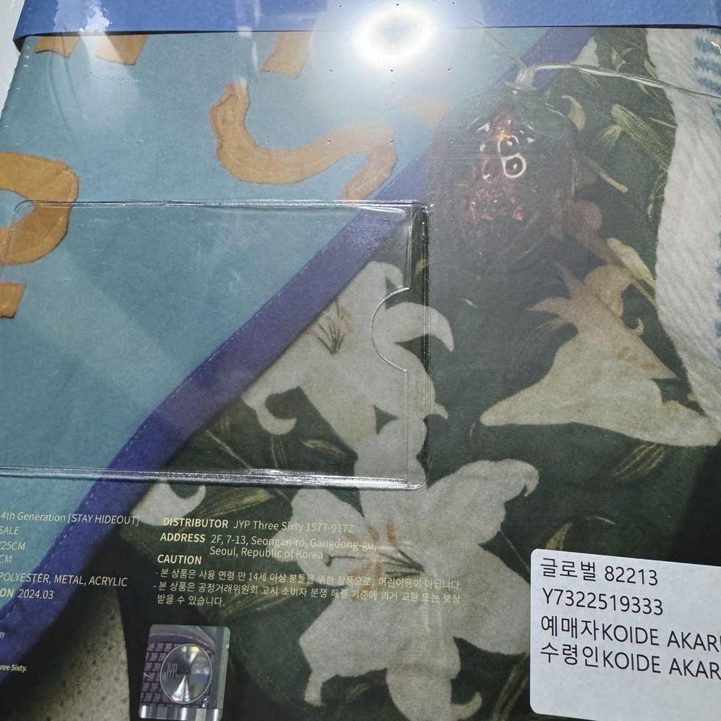 [USED] StrayKids Korea FC STAY 4th Term Welcome Kit