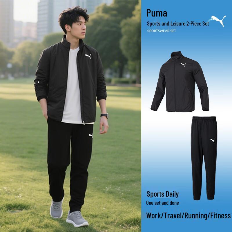 PUMA Men s Classic Tracksuit Set M