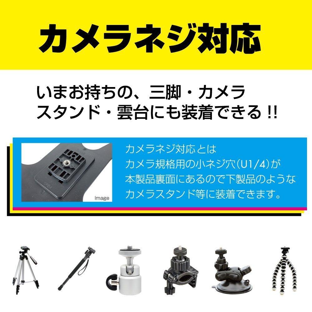 CN Standard Navigation Mount Head Parts for Yupiteru MOGGY Portable Navigation Camera Screw Compatible REC-MOUNTS Navigation/Car [HED-YE6-CN]