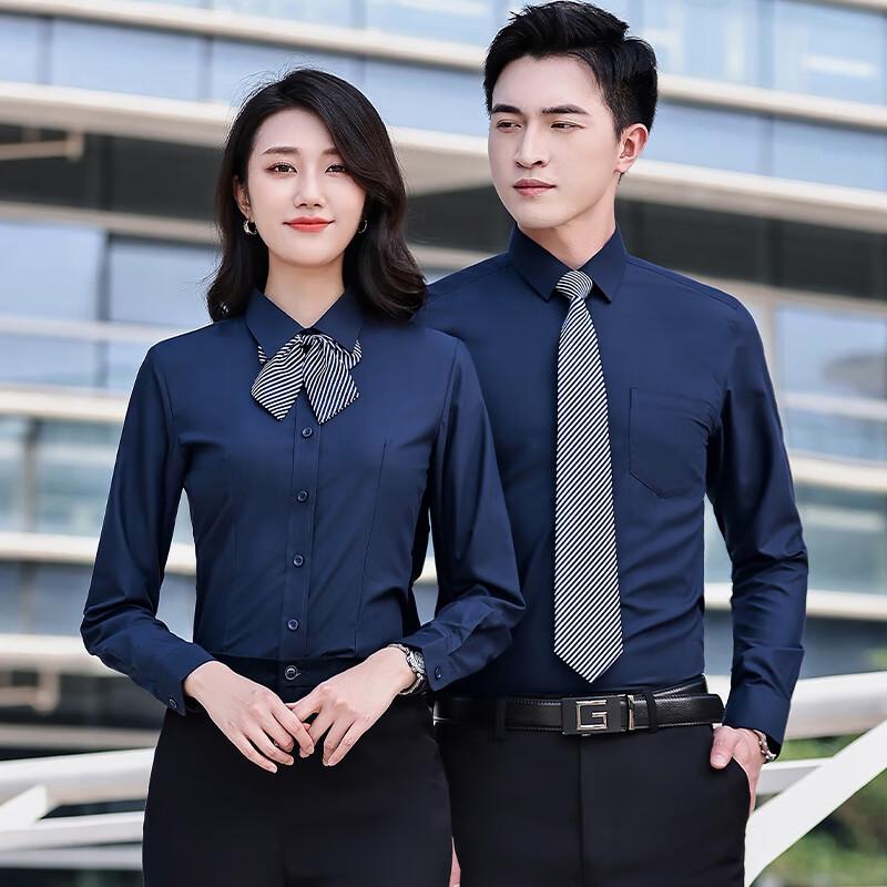 Unisex Wrinkle-Resistant Business Long-Sleeve Shirt