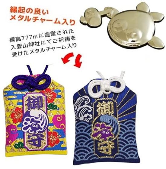 Sea Story Shipping Charm (Blue)
