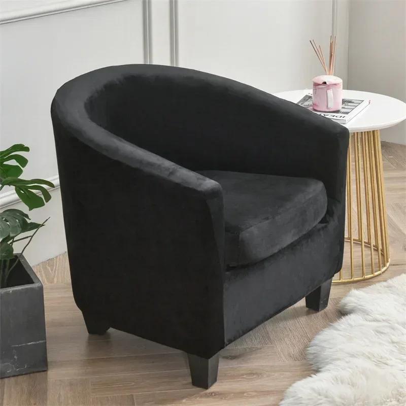 1Set Tub Sofa Cover Velvet Club Chair Cover Small Round Sofa Slipcovers for Living Room Couch Covers With Seat Cushion Covers