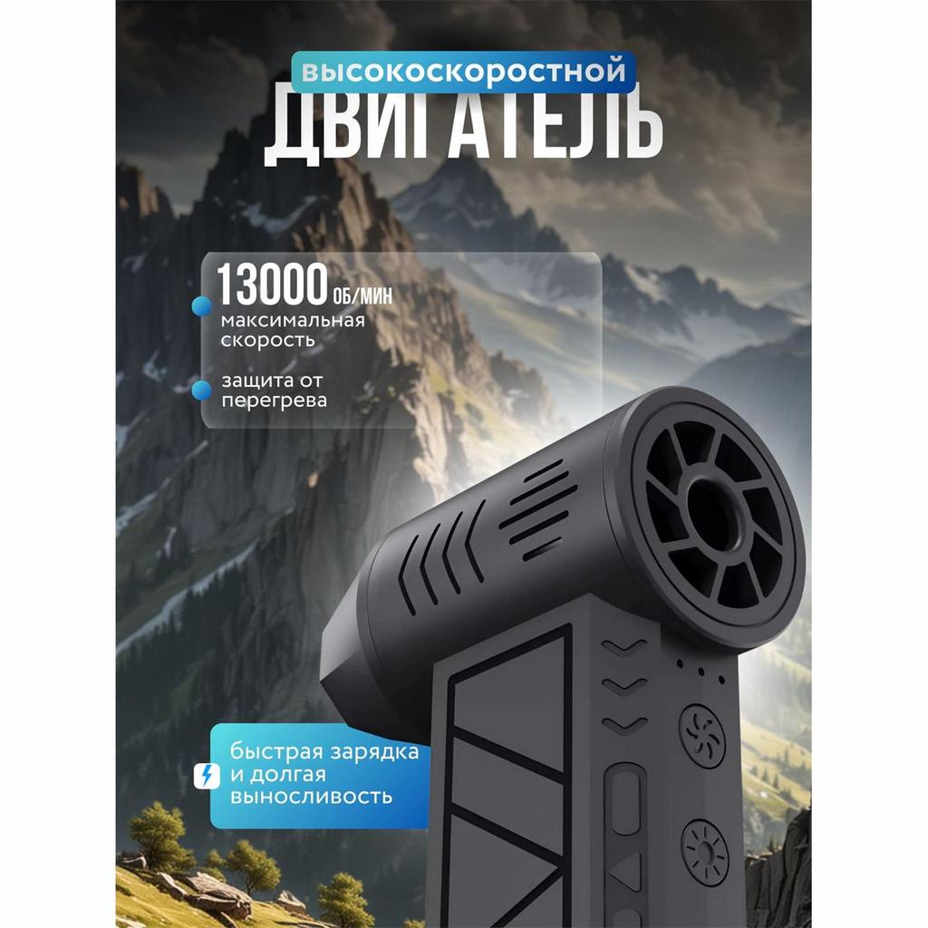 Xiaomi Powerful battery fan-turbofan for PC, car, mango/portable electric fan