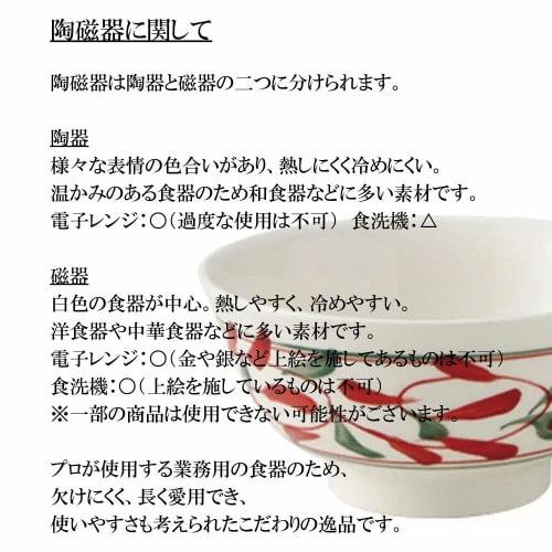 Set of 5 Lidded Kamameshi Containers (Single Serving), 14 x 8.5cm, Direct Heat [Japanese Restaurant, Inn, Japanese Tableware, Commercial Use]