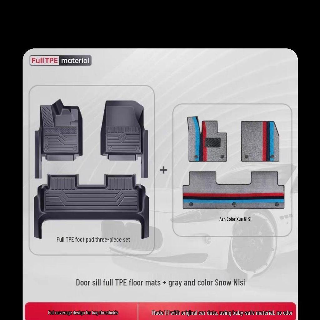 BYD Leopard Titanium 7 Five-Seater Double Layer TPE 2025 Floor Mats Kit