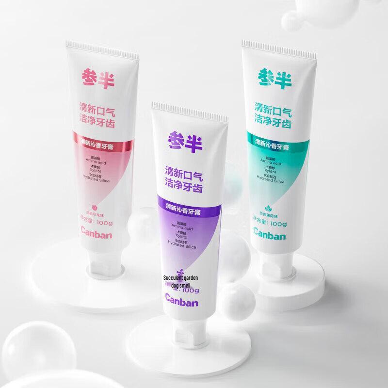 Cenban Fresh Breath Whitening Toothpaste