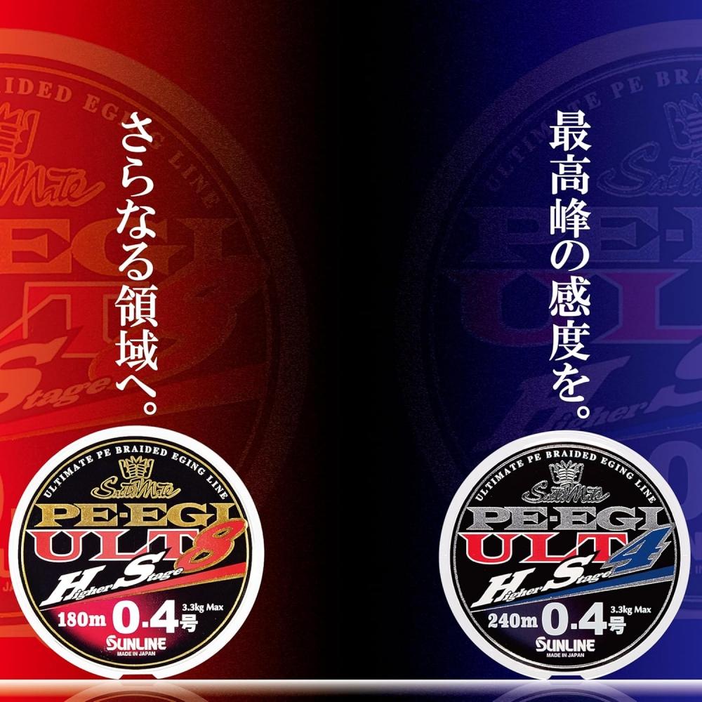 SunLine  SunLine  PE šňůra Saltimate PE Egi Ult Hs4 240m 0.5 3.9 Kg 4 ks Bílá Růžová Světle zelená