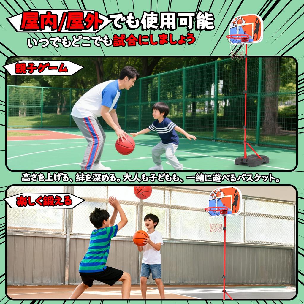 EagleStone Basketball Hoop, Adjustable Height, 4 Balls, LED Lights, Automatic Scoring, Sound Effects, Assembled, Multi-Purpose, IndoorOutdoor Use,