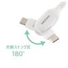 Ohm (OHM) AudioComm USB-Kabel Kompatibel mit Type-C/Type-C PD Glattes USB-Kabel Einseitig schwenkbar 1,5 m Max. 100 W Schnellladung Resistent gegen Trennung