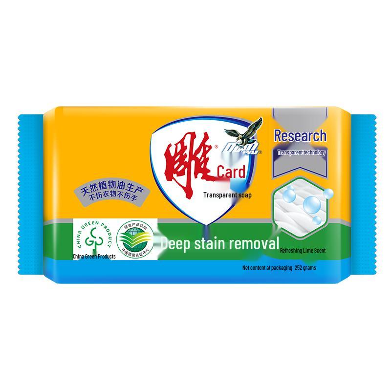 Diaopai Transparent Laundry Soap