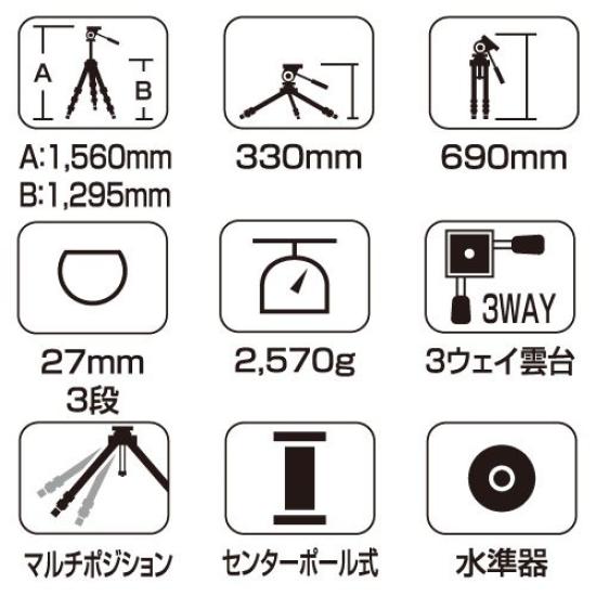 SLIK Video Grande II N Tripod for Video Cameras 3-Section (107966)