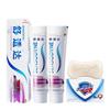 Safeguard Pure White Soap & Sensodyne Gum Care Toothpaste Bundle