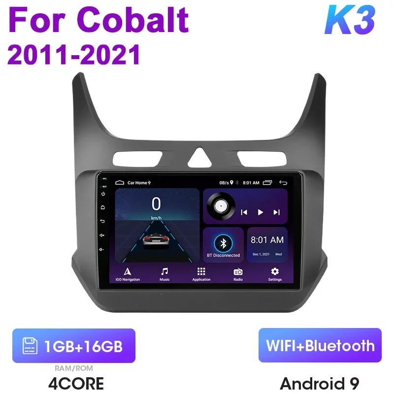 

2 Din Android 12 автомобильное радио для Chevrolet Cobalt 2 2011 - 2018 мультимедийный видеоплеер GPS 4G Carplay авто стерео QLED головное устройство