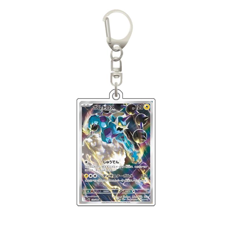 Pokemon Sv11B Black Bolt White Flare Bwr Acrylic Card Keychain 3.4X5.2Cm Anime Collection Card Decorative Acrylic Pendant