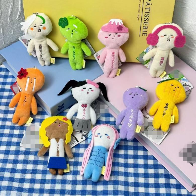 Dolls Ugly Fuji Mountain Marine Mermaid Plush Keychain Toy Pendant Bag Accessory
