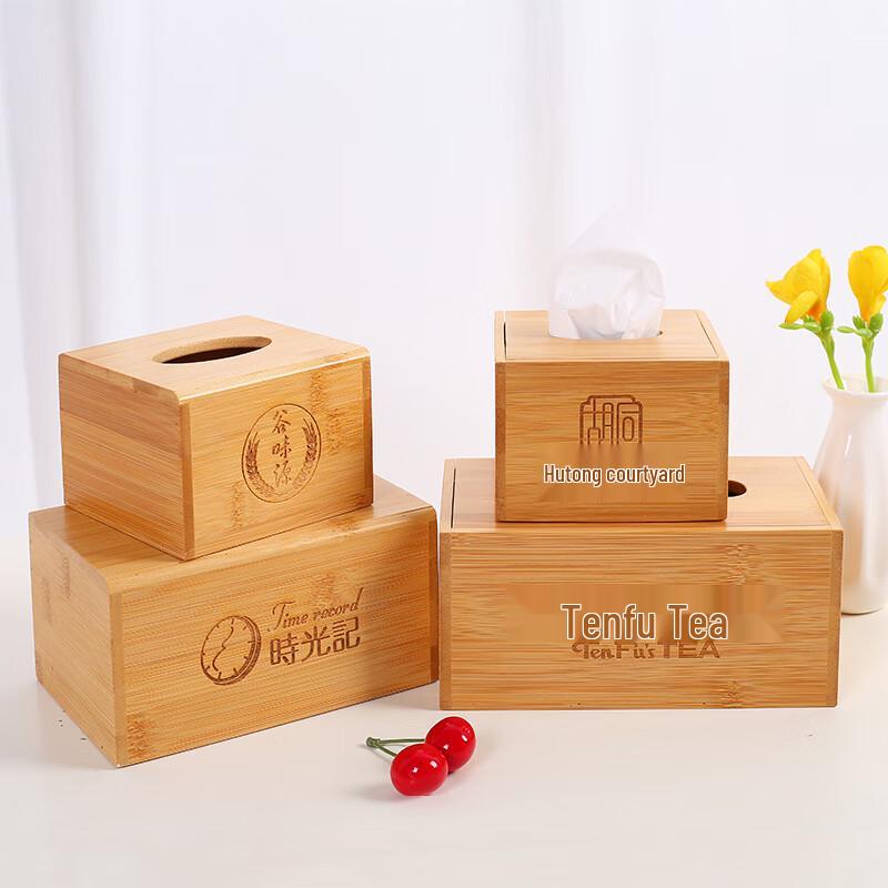 Shixun Bamboo Wood Tissue Box