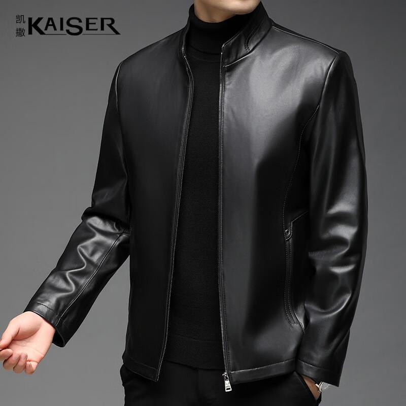 KAISER Men's Lambskin Stand-Collar Leather Jacket KS81385