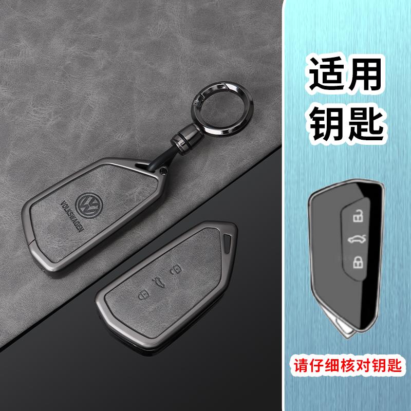 For VOLKSWAGEN VW Fashion Zinc Alloy Leather Car Remote Key Case Cover Shell Fob For VW Volkswagen Golf 8 2020 ID.3 ID.4 Cupra A