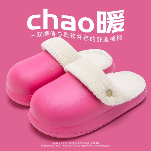 Winter waterproof cotton slippers EVA light and warm home indoor fluff drag thick bottom home cotton slippers