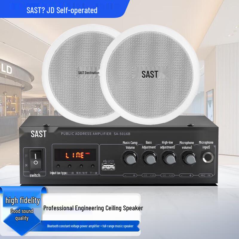 SAST SA-5016 Bluetooth Amplifier & Ceiling Speaker System