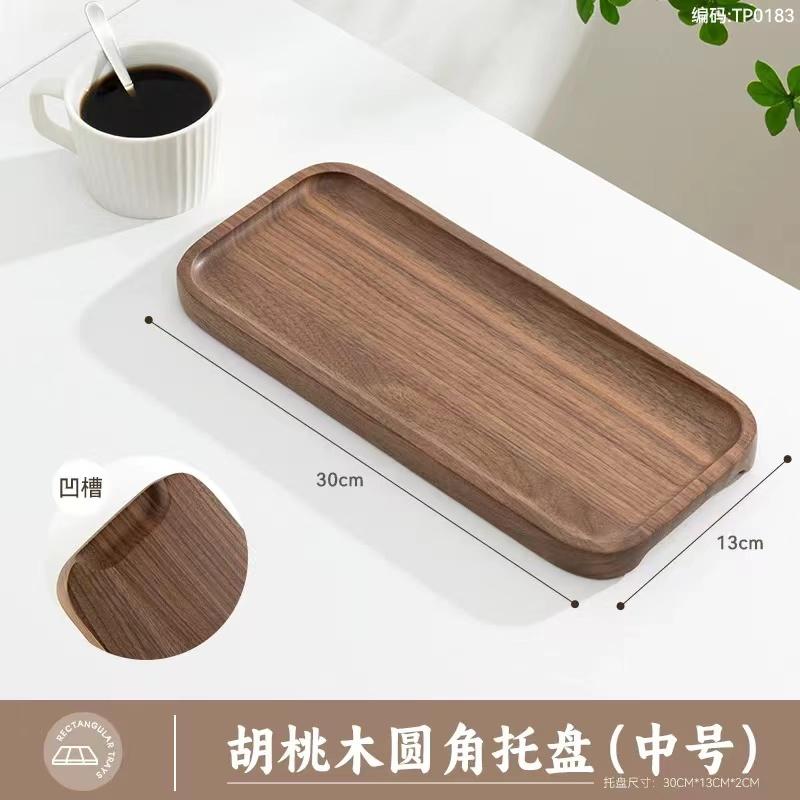 Japanese Wooden Tray Rectangular Black Walnut Solid Wood Plate Tea Cup Tray Coffee Dessert Cake Snack Plate