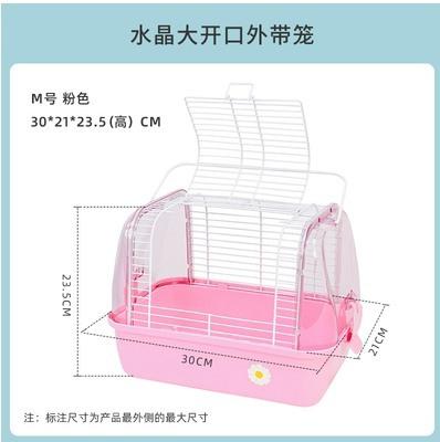 Grand Espace Pique Planète Grande Ouverture Cristal Cage Extérieure Cage à Perroquets Cage à Oiseaux Hamster Hérisson Sac à Miel Lapin Volant Portable rose
