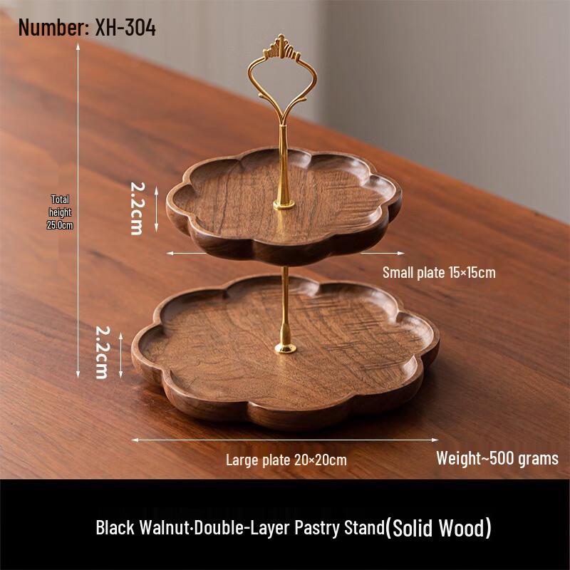 ZISIZ Black Walnut Double-Layer Serving Stand