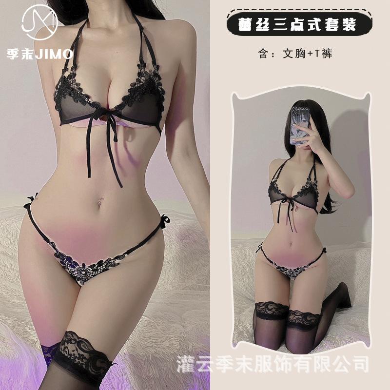 Sex Lingerie Sexy Lace Three-point Suit Female Sexy Small Breasts Pure Desire Hot Passion Open File C04