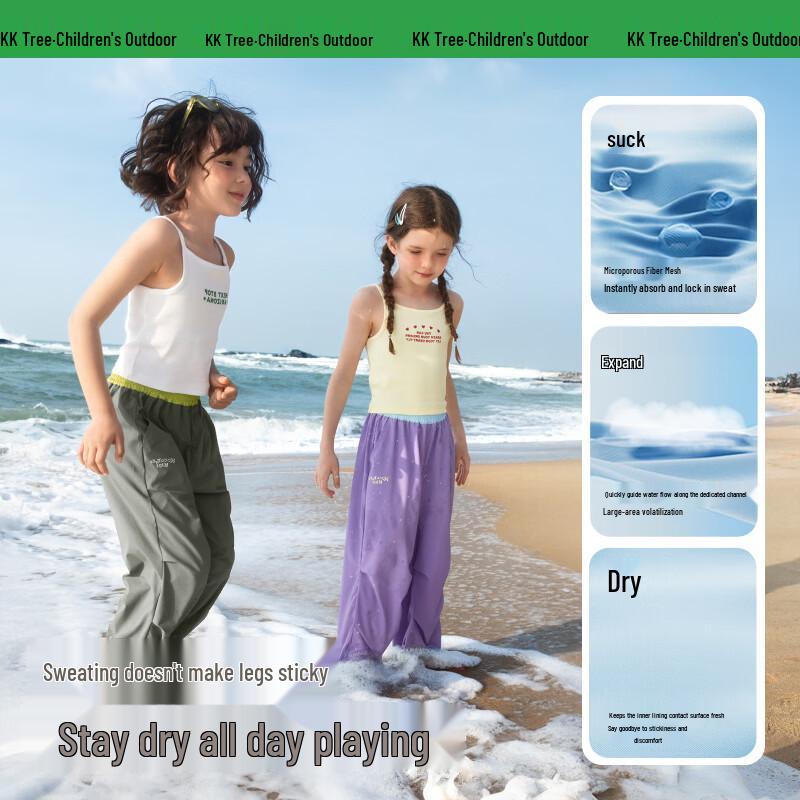 Kocotreekk Kids' Quick-Dry Breathable Outdoor Pants