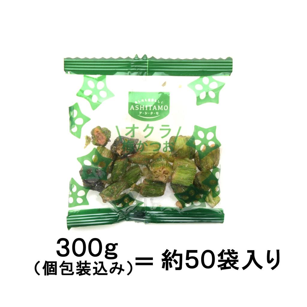 Montoire ASHITAMO Okra Pflaume Bonito Große Kapazität 300g Verpackung (Einzeln enthalten)