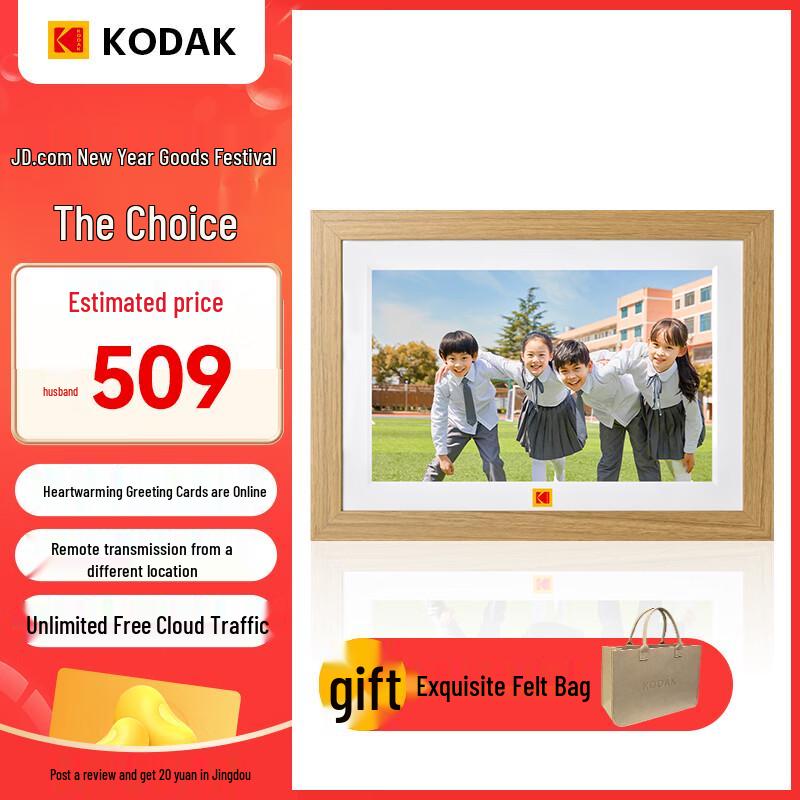 Kodak 10.1-inch HD Digital Photo Frame 1018W
